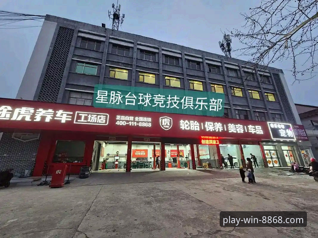 体育官方网站入口 8868体育平台全面解析:从官方网站入口看体育娱乐平台的演进与选择