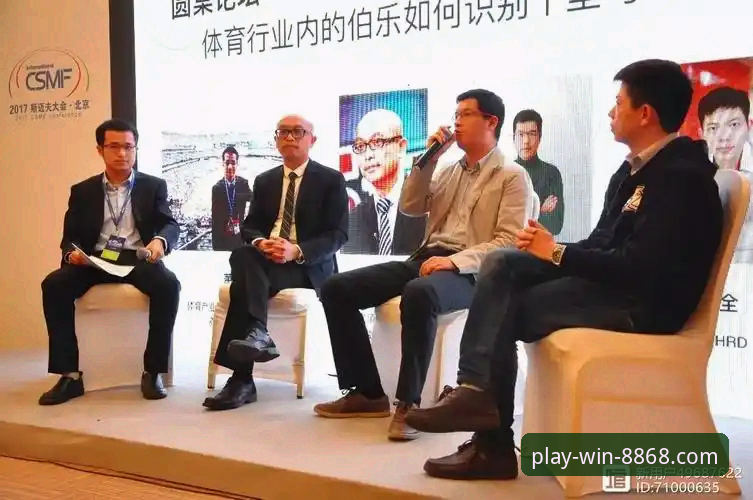 5个关键维度揭秘8868体育平台信誉怎么样——一位创新探索者的深度评测