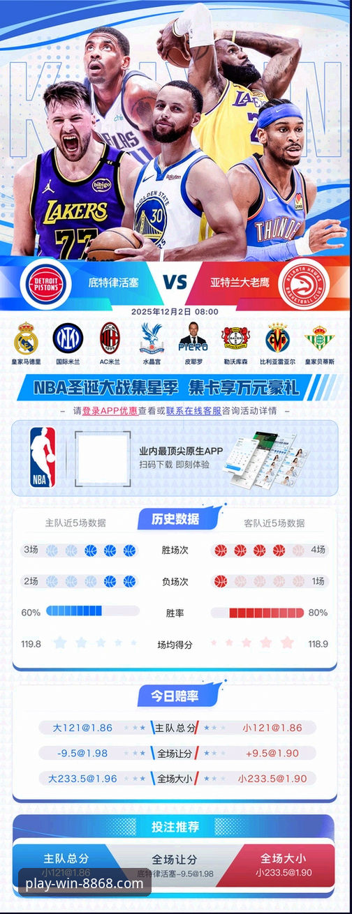 体育可靠吗攻略详解：以8868体育平台为例的创新探索