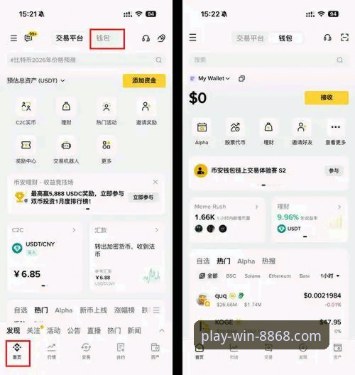 体育怎么充值 8868体育平台充值实用指南:从下载到入金全流程解析